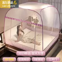蒙古包蚊帐家用免安装1.8m床新款1.5m纹账1.2新款2米防摔折叠睡帐 三维工匠