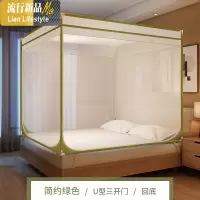 蚊帐家用1.8m床 儿童宝宝防摔加厚1.5m床双人2.0米坐床式支架纹账 三维工匠