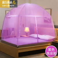 蒙古包蚊帐加密加厚免安装1.2米床家用1.5m学生宿舍单双人1.8纹账 三维工匠