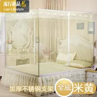 蚊帐方顶有底坐床式拉链二开加厚不锈钢1.2/1.5/1.8m米单双人床 三维工匠