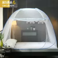 蚊帐蒙古包1.5m双人加密拉链有底双1.2学生宿舍1米床家用免安装 三维工匠