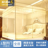 蚊帐防摔蒙古包方顶公主风拉链三开1.5米1.8m床家用纹账加密厚 三维工匠