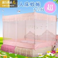 订做蚊帐三开/坐床式蚊帐/炕床蚊帐/定做特大号蚊帐榻榻米蚊帐 三维工匠