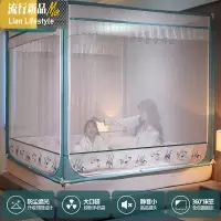 防尘蚊帐家用蒙古包儿童防摔免安装1.5米1.8m支架纹账防蚊罩帐床 三维工匠