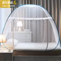 蒙古包蚊帐免安装家用1.8m2米双人床全底小孩防摔1.5m床宿舍单人 三维工匠