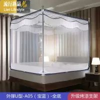 三开拉链宫廷1.5米蚊帐1.2床儿童防摔家用蒙古包公主风1.8m纹帐 三维工匠