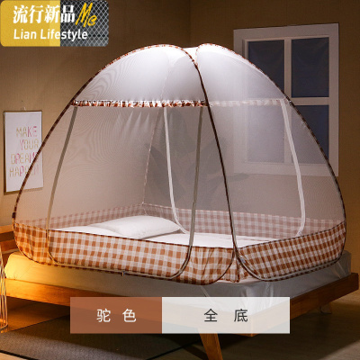 免安装蒙古包蚊帐1.2米床三开拉链1.5/1.8m双人家用折叠 三维工匠