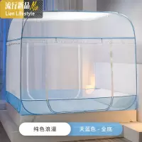 蚊帐家用三开蒙古包免安装可折叠1.5m/1.8m床方顶拉链全封闭式 三维工匠