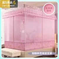 方顶拉链蚊帐公主三开坐床式防摔加密加厚1.5m1.8米床双人家用 三维工匠