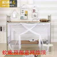 夏天蚊帐1.8m床单双人传统老式1.5米床单开老款加密加厚家用1.2 三维工匠
