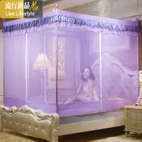 蚊帐三开拉链坐床式1.5米1.8m床蒙古包方顶公主风蚊帐双人家用 三维工匠