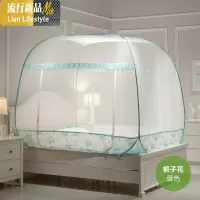 免安装蚊帐蒙古包三开拉链1.2米单人1.5/1.8m2.0床家用 三维工匠
