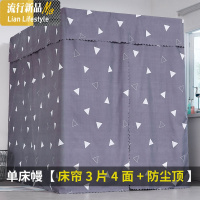 新款蚊帐家用床帘遮光床幔支架一体式1.5m公主风卧室防尘顶1.8m 三维工匠