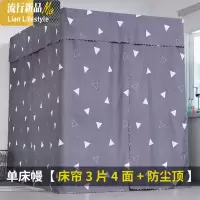 新款蚊帐家用床帘遮光床幔支架一体式1.5m公主风卧室防尘顶1.8m 三维工匠