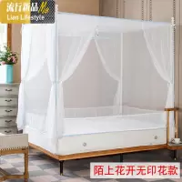 新款拉链方顶三开蚊帐支架加密1.5/1.8m/2米/2.2双人家用 三维工匠