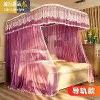 u型蚊帐导轨轨道滑轮加厚加密1.8m床家用落地简约欧式2米支架纹账 三维工匠