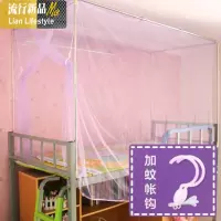 侧开 三方侧开 0.9m蚊帐学生宿舍上铺侧拉链0.9m单人床侧 三维工匠