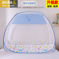 儿童蒙古包蚊帐公主婴儿床bb宝宝蚊帐婴童免安装可折叠通用全罩式 三维工匠