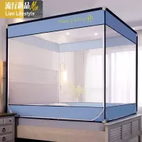 儿童防摔蚊帐三开拉链款1.5m蒙古包1.8m床家用1.2米坐床式纹账 三维工匠