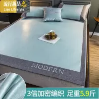 800D冰丝凉席三件套1.8m床可水洗可折叠1.5米夏季1.2空调软藤席子 三维工匠
