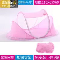 免安装可折叠婴儿蚊帐罩宝宝防摔蚊罩蒙古包小孩bb儿童床蚊帐 三维工匠
