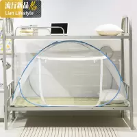 免安装蚊帐家用1.5m床1.8米双人蒙古包单小孩全底防摔1.2米宿舍 三维工匠