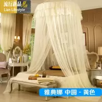 圆顶吊顶蚊帐公主圆形落地单人学生双人吸顶蚊帐1.2/1.5/1.8m米床 三维工匠