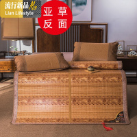 夏季竹席凉席1.8m床双人双面折叠竹凉席1.5米宿舍席子冰丝席1.2米 三维工匠