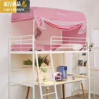 大学生宿舍蒙古包蚊帐免安装一体式床帘三开上铺下铺通用男女生 三维工匠