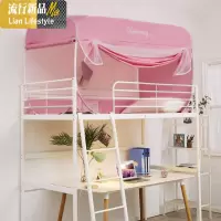 大学生宿舍蒙古包蚊帐免安装一体式床帘三开上铺下铺通用男女生 三维工匠