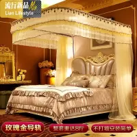 导轨蚊帐三开宫廷落地家用u型轨道公主钓鱼竿伸缩双人1.8m1.5床 三维工匠