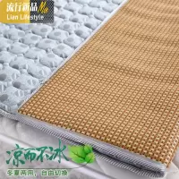 御藤双面席子冬夏两用0.9m1.2m1.5m单人学生宿舍折叠冰丝凉席床垫 三维工匠凉席/凉枕