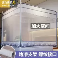 新款儿童蚊帐防摔三开蒙古包拉链坐床1.5米1.8m床家用1.2米宝宝 三维工匠