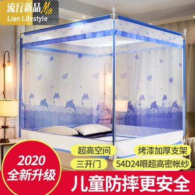 新款家用蚊帐蒙古包儿童防摔1.5米1.8m1.2床公主风支架纹账 三维工匠