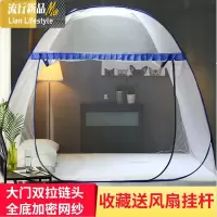 新款蒙古包蚊帐免安装可折叠防摔家用1.2米1.5m1.8床学生宿舍蚊帐 三维工匠