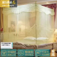 新款蚊帐三开拉链1.5米1.8m床蒙古包宝宝防摔加密加厚支架家用2 三维工匠