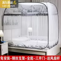 新款蚊帐家用免安装可折叠1.5m/1.8m蒙古包防摔儿童2米床1.2纹账 三维工匠