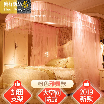 滑轮轨道蚊帐 u型导轨1.8m床2米家用1.5 u形1.2纹账2.0x2.2x2.3 三维工匠