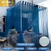 落地蚊帐ins简约支架床幔加密加厚公主无底老式方用1.51.8m 三维工匠