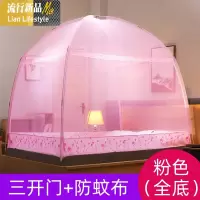 蒙古包蚊帐1m一米家用1.0m1.2 1.35m单人1.5 1.8 2.0x2.2床三开 三维工匠