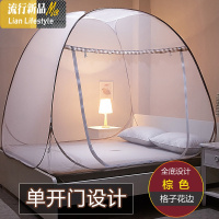 蒙古包蚊帐免安装1.8m床1.5米家用2018新款双单人1.2M学生宿舍 三维工匠