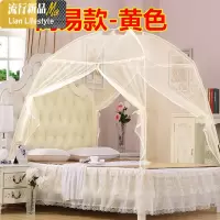蒙古包蚊帐免安装折叠简约1,2米1,51,8m床双人家用 三维工匠