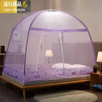 蒙古包蚊帐学生免安装网红2019新款1.2米1.8m家用1.5宿舍单双人床 三维工匠