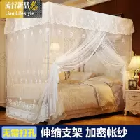 蚊帐家用1.8m床加密加厚1.5m双人老式单开落地带支架1.2米简约 三维工匠