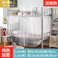 蚊帐家用帐子1.5m床1.8x2.0帐篷1.2文蛟g双人单人1米2一5五8二2.2 三维工匠