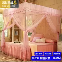 蚊帐落地不锈钢管三开加粗加厚支架宫廷方顶公主蚊帐 三维工匠