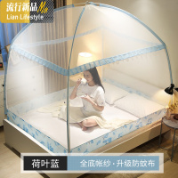 蚊帐蒙古包夏天1.5米1.8*2.0m防蚊罩大床双人家用拉链有底蚊子帐 三维工匠