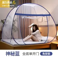 蚊帐蒙古包落地三开圆顶学生宿舍1m支架加密1.2m/1.5/1.8米纹账 三维工匠