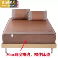 夏凉席1.8m床加厚冰丝席1.5米折叠藤席三件套软席子1.2定做 三维工匠