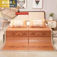 竹席凉席1.8m床双面可折叠竹凉席1.5米双人夏季冰丝碳化两用席子 三维工匠